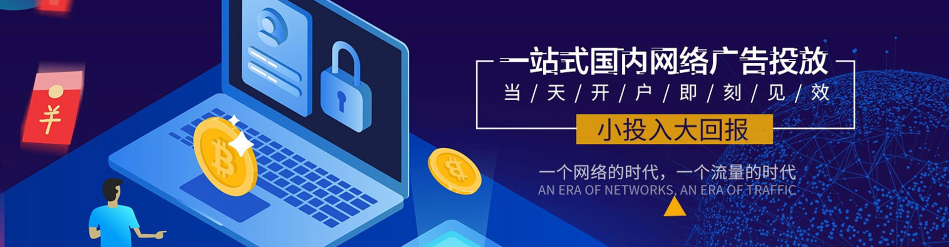 三江信息流怎么做
