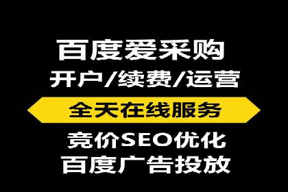 SEM外包公司案例：助力企业实现精准客户定位